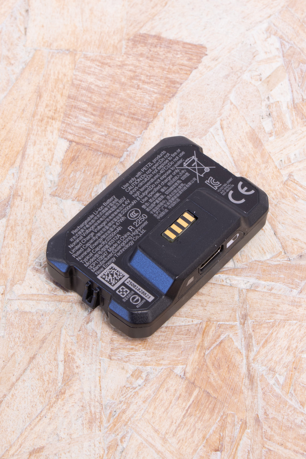 Petzl - R2250 Swift RL/Swift RL Classic Battery